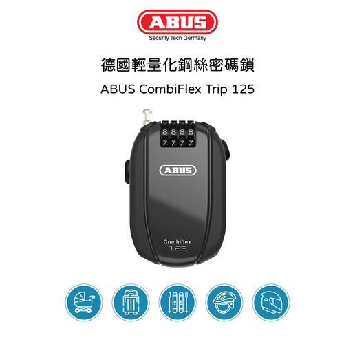 ABUS CombiFlex Trip 125｜輕巧隨行，安全隨身萬用鎖